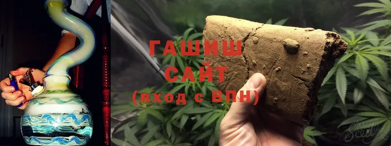 ГАШ убойный  Конаково 