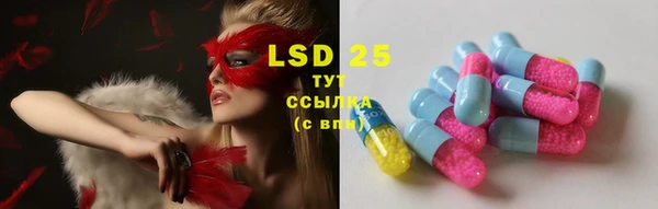 mdma Волоколамск