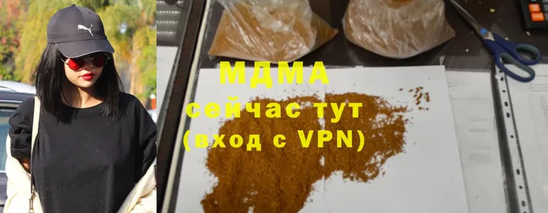 MDMA кристаллы  blacksprut маркетплейс  Конаково 